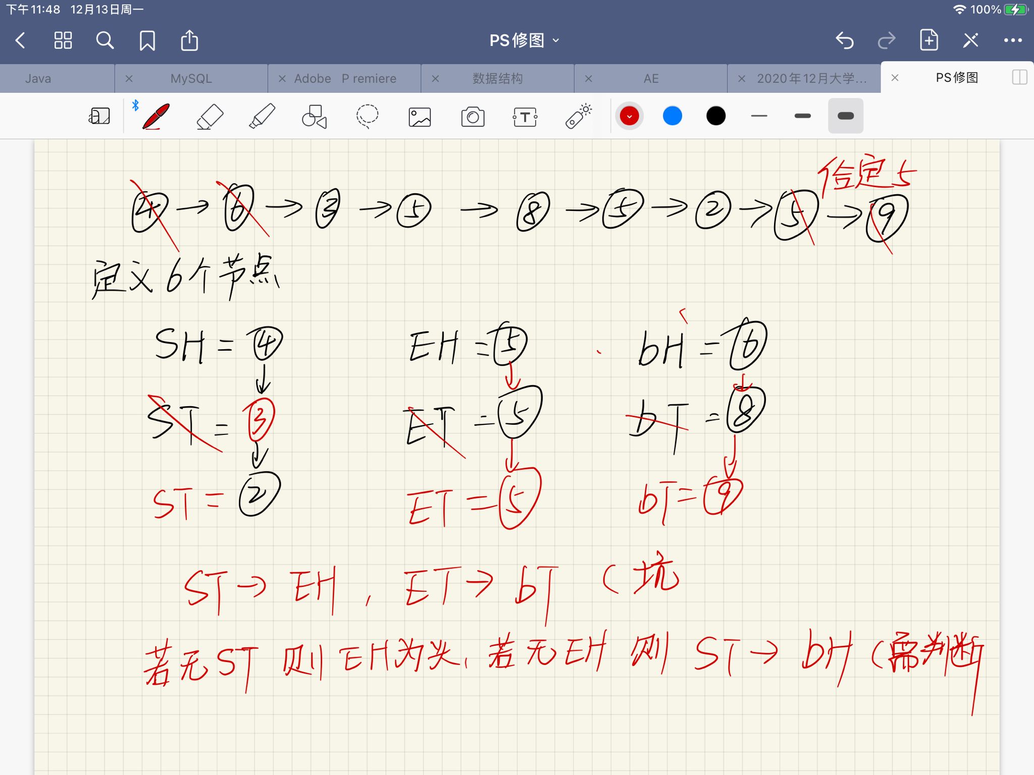 E92B0939384A55405BCC60A37D58B085.png