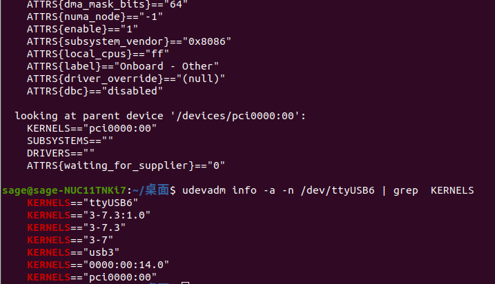 ubuntu/linux串口设备配置方法(固定ID) - 图2