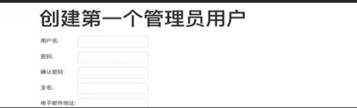 一套完整开发环境 - 图36