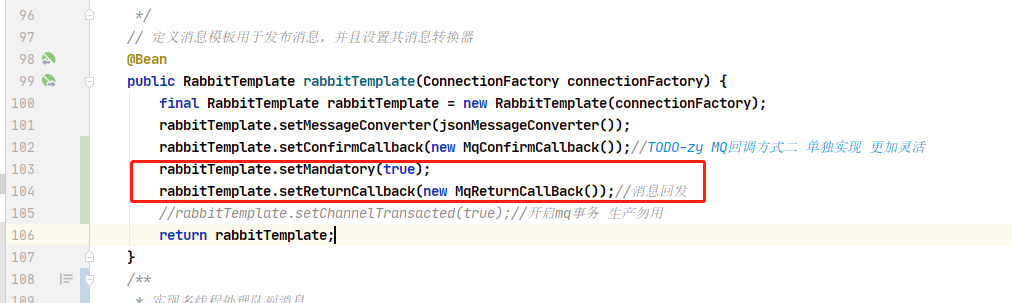 RabbitMQ 消息投递以及ACK机制 - 图5
