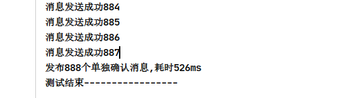 RabbitMQ 消息投递以及ACK机制 - 图3