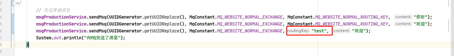 RabbitMQ 消息投递以及ACK机制 - 图6