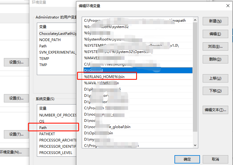 RabbitMQ 安装快速下载 - 图3