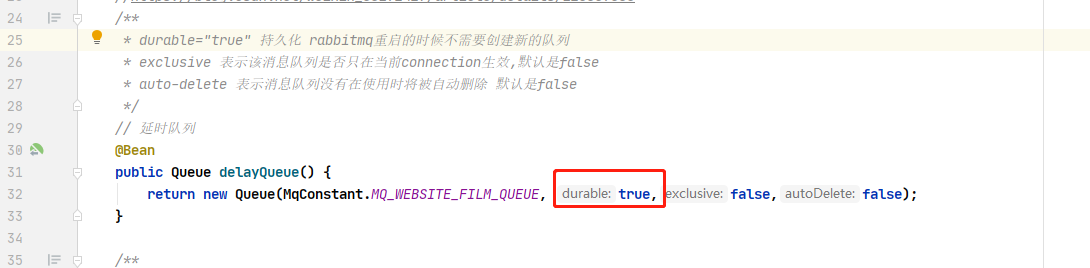 RabbitMQ 消息投递以及ACK机制 - 图8