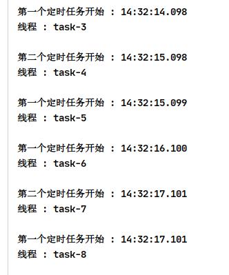 JAVA定时任务 - 图4