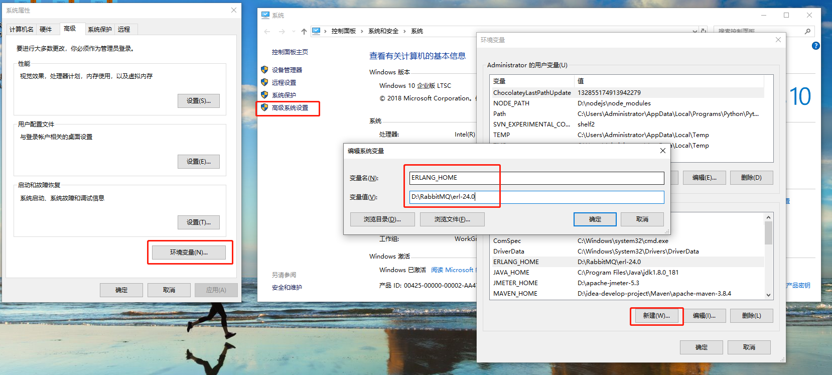 RabbitMQ 安装快速下载 - 图2