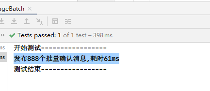 RabbitMQ 消息投递以及ACK机制 - 图4