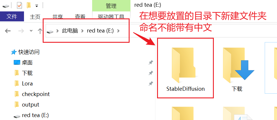 StableDiffusion - 速通本地部署安装 - 图24