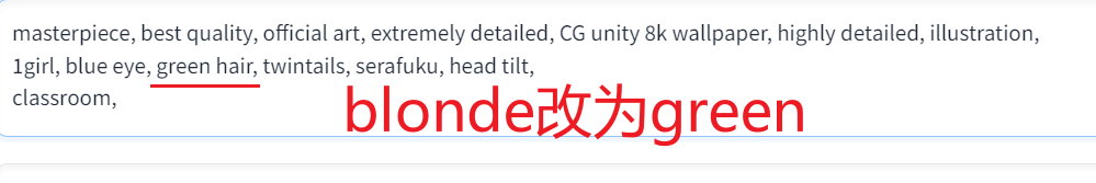 StableDiffusion - 三步速通上手使用 - 图15
