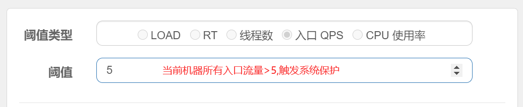 Sentinel入门 - 图28