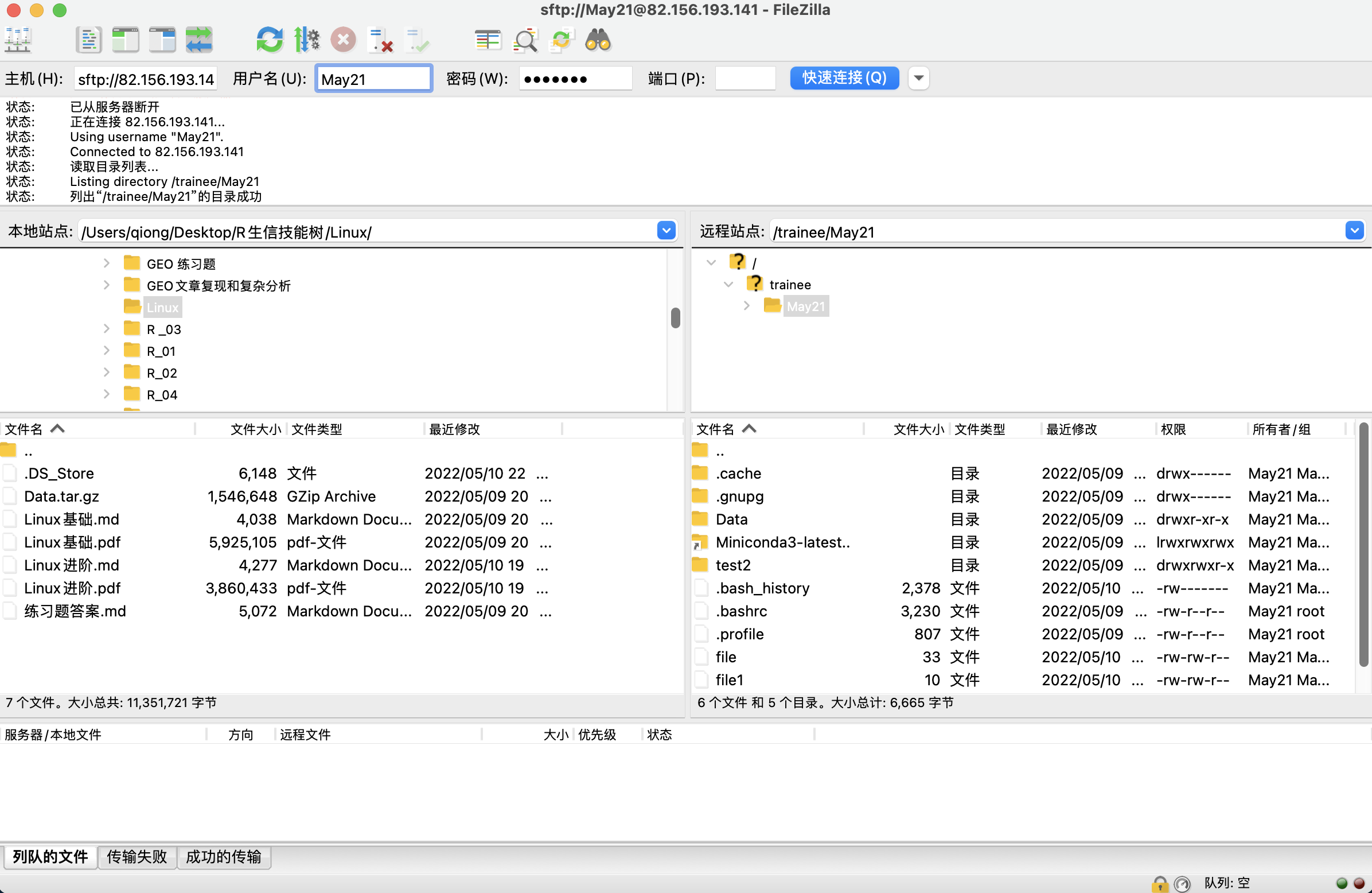 截屏2022-05-11 10.11.30.png