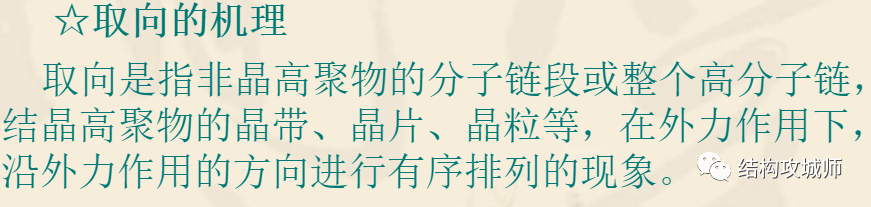 产品变形，这锅谁来背？ - 图2