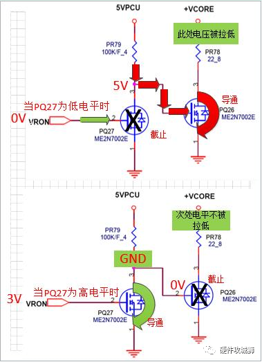 三极管和MOS管工作状态图解 实例 - 图10