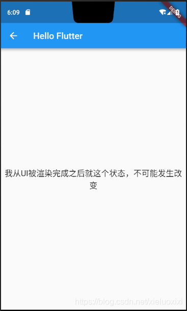 7. StatelessWidget & StatefullWidget - 图3