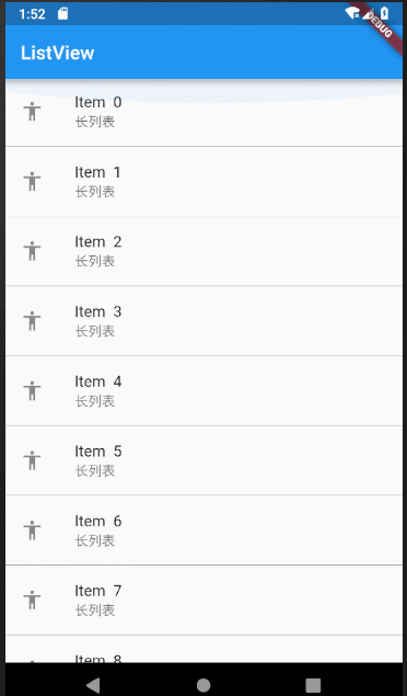 14-Flutter入门进阶之ListViewGridView - 图2