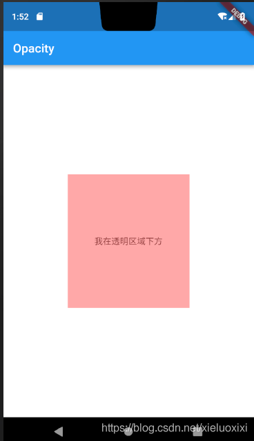 8. Layout Widget - 图4