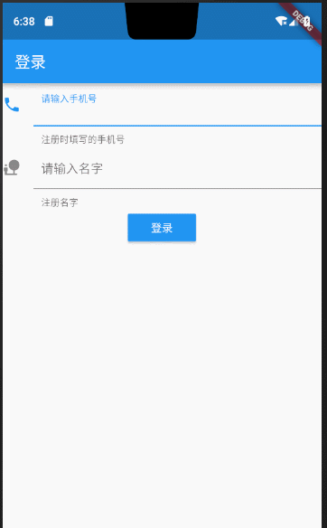 4. Flutter 常用组件 - 图6