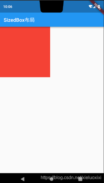 8. Layout Widget - 图3