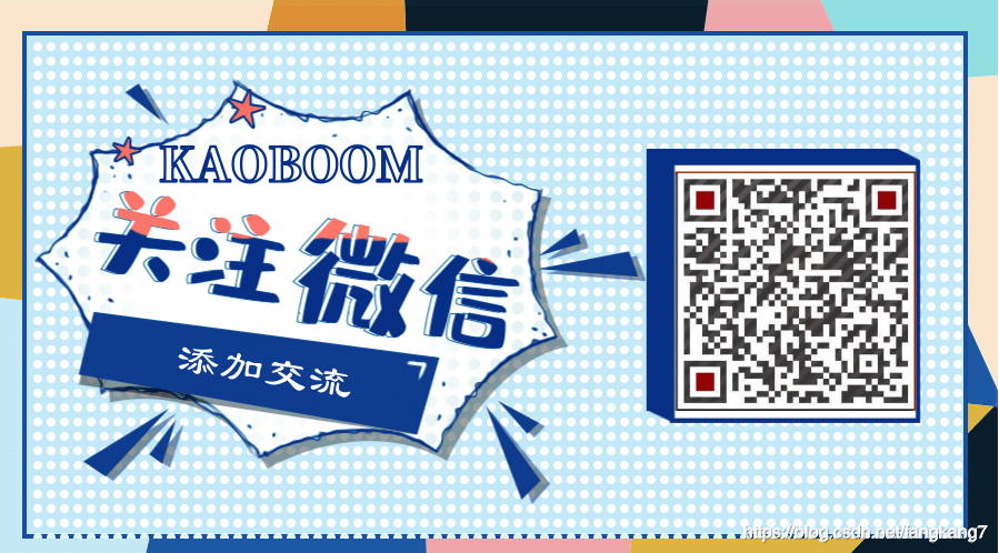 【GO】基本数据类型 - 图4