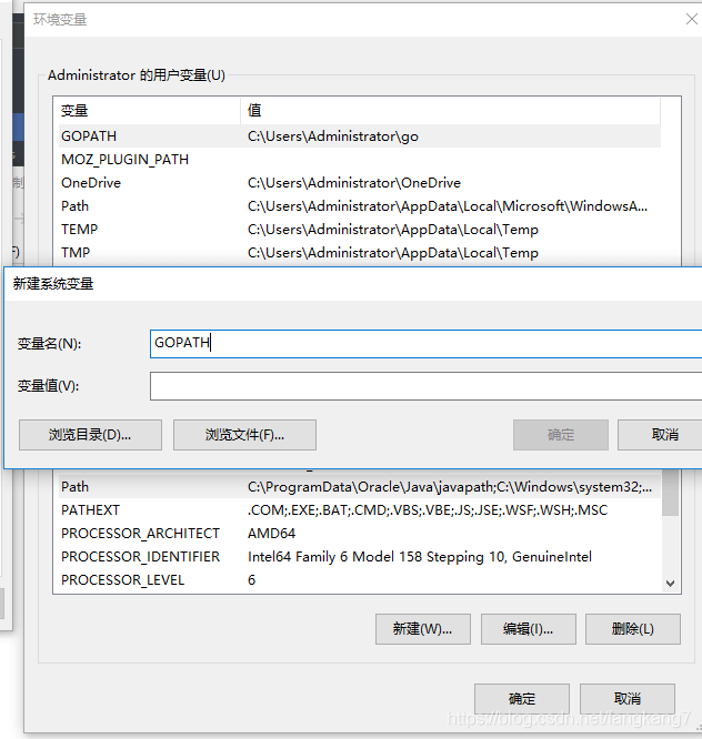 【GO】详解GOROOT和GOPATH - 图2