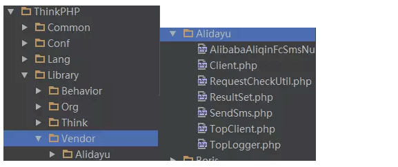 php调用阿里大鱼短信验证 - 图2