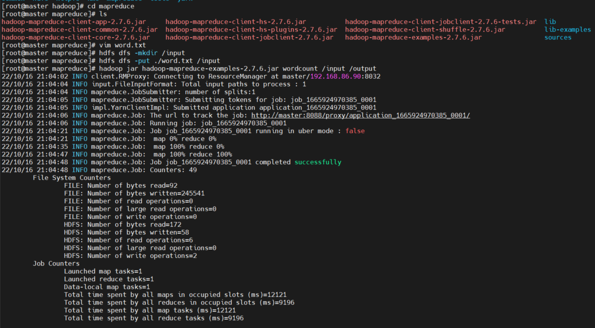 HADOOP - 图3