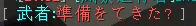 大贺武士 - 图9