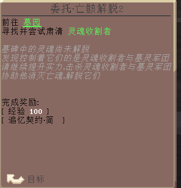 亡骸解脱 - 图5