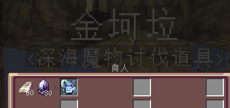 试做型水中喷射器 - 图1