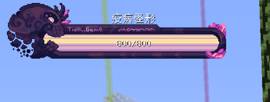 疫病怪形 - 图3