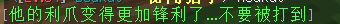 疫病怪形 - 图9