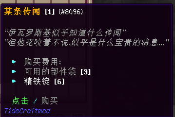 金伯利矿场 - 图8