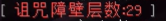 伪造之神-诺曼 - 图5