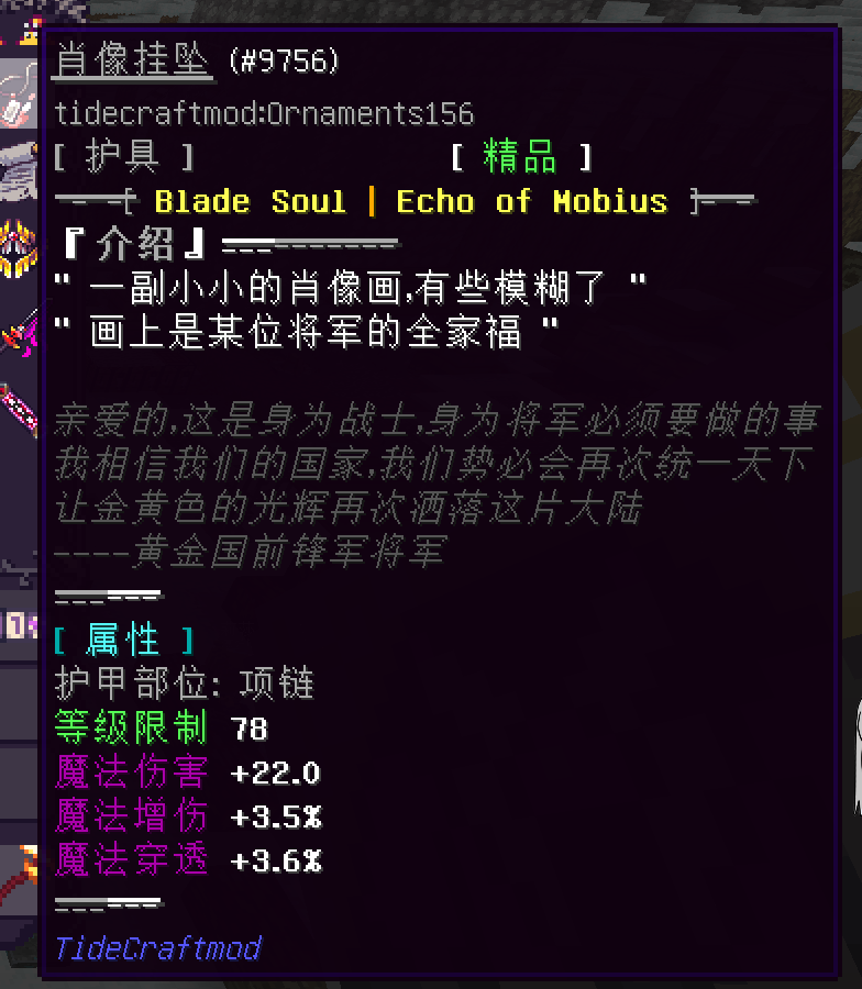 肖像挂坠 - 图1