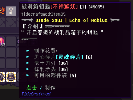 大贺国装备 - 图3