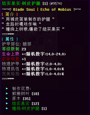 树人系列 - 图18
