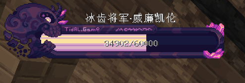 威廉-拉娜(团本) - 图1