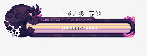 不详之狐-春姬(团本) - 图1