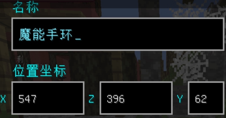 四手环（勿扔，毕业装备合成材料） - 图2