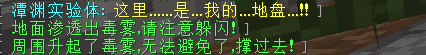 潭渊实验体 - 图7