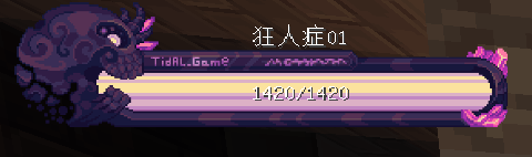 狂人症01 - 图1