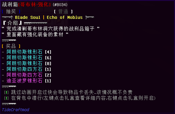 林间小路(内含体力副本) - 图3