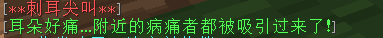 疫病怪形 - 图5