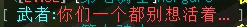 大贺武士 - 图10