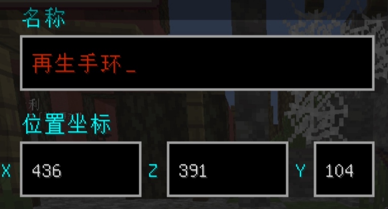 四手环（勿扔，毕业装备合成材料） - 图1