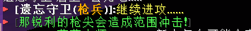 遗忘守卫 - 图8