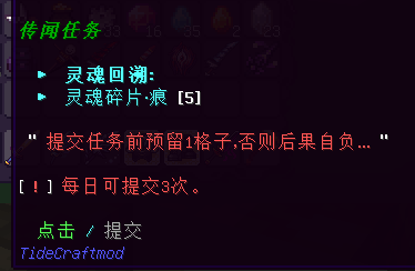 北国守护者-痕 - 图9