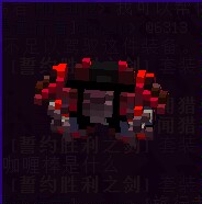 雄火龙·幻形 - 图4