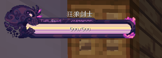 狂狼剑士 - 图1