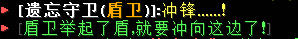 遗忘守卫 - 图3